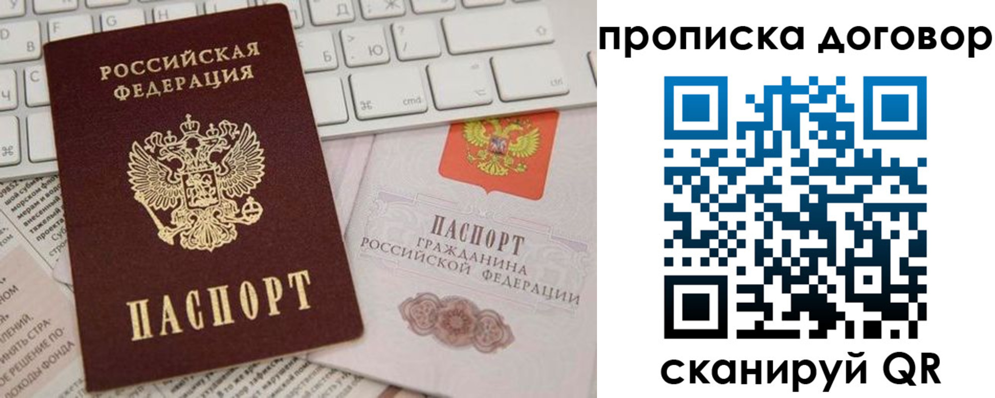 регистрация для дет. сада в Костомукше