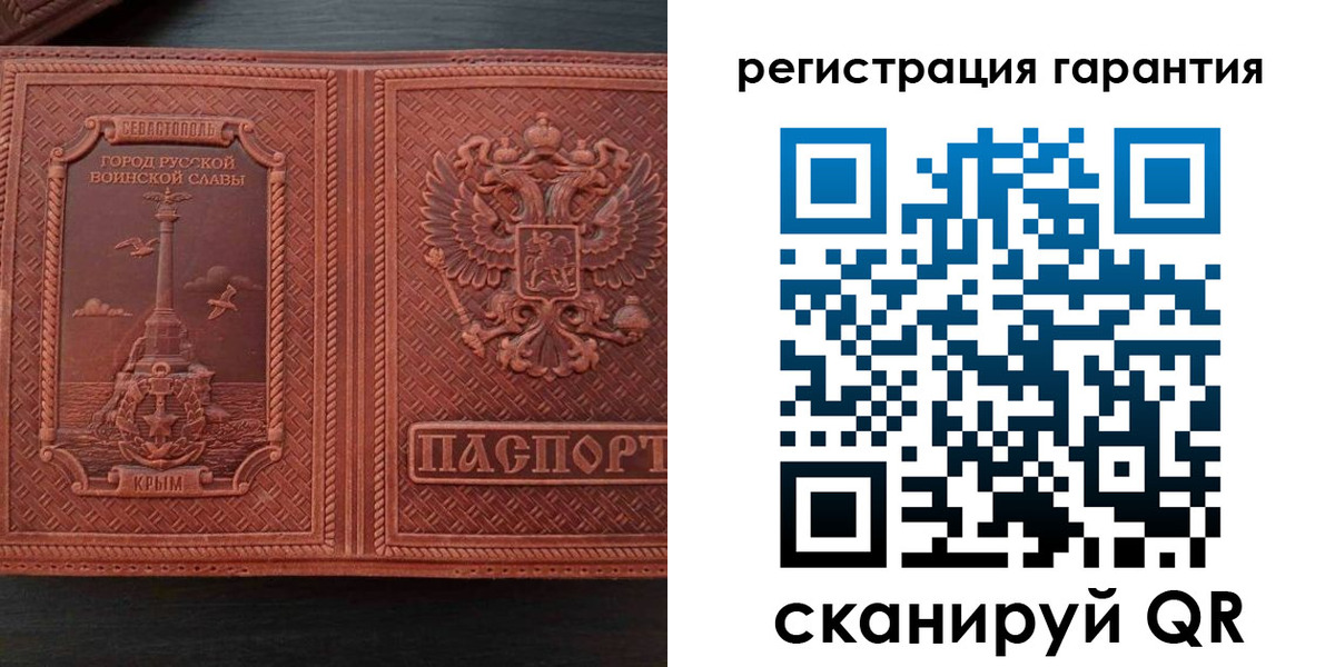 миграционный учет в Костомукше