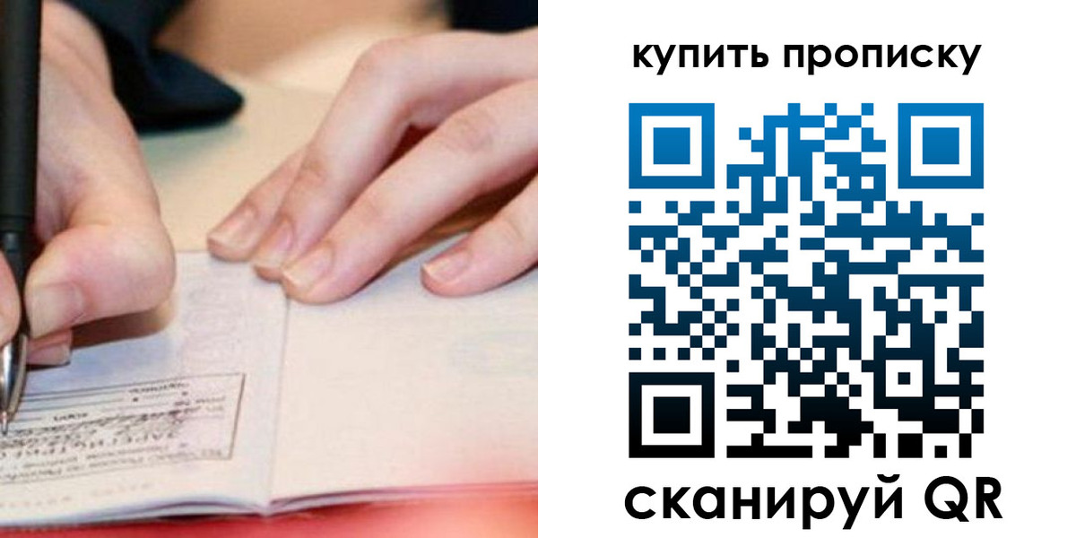 регистрация для школы в Костомукше