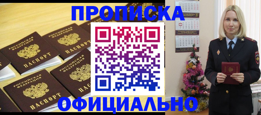 временная регистрация гарантия в Костомукше