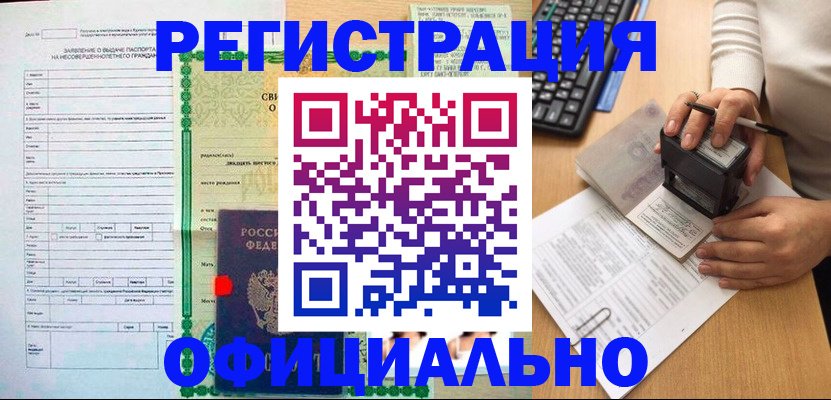 регистрация для дет. сада в Костомукше