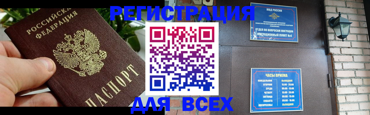 пропишу в квартире в Костомукше